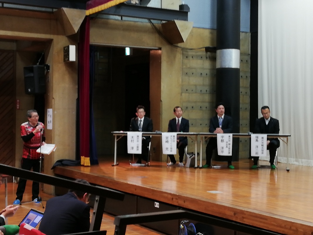 藤沢市 湘南大庭地区 郷土づくり推進会議 